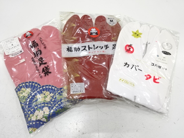 未使用品　足袋3足セット(21.5～23.5センチ)